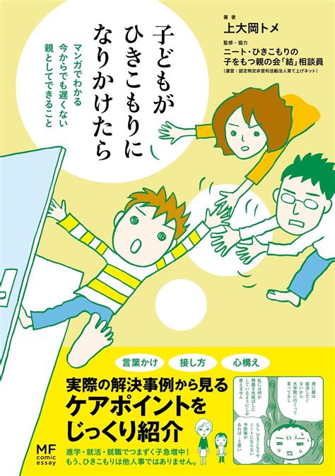 風水 9運|今からでも遅くない！2024年から始まった 第九運期 を味方につ。